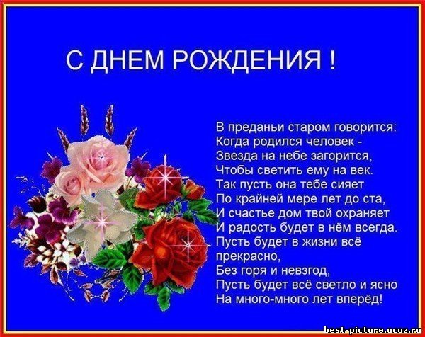 http://clanatbf.ucoz.ru/_nw/4/87912202.jpg